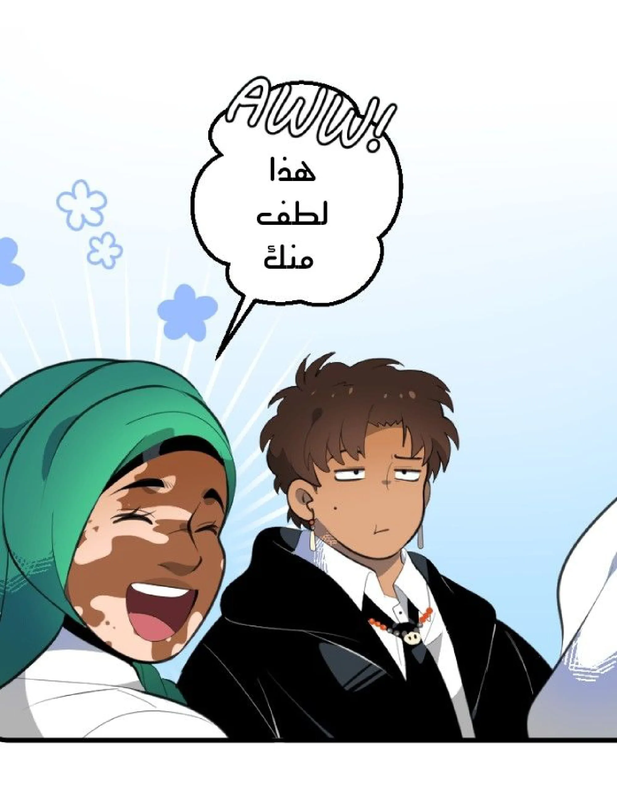الفجر – الفصل 5 page 4